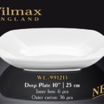 Глубокие тарелки Wilmax